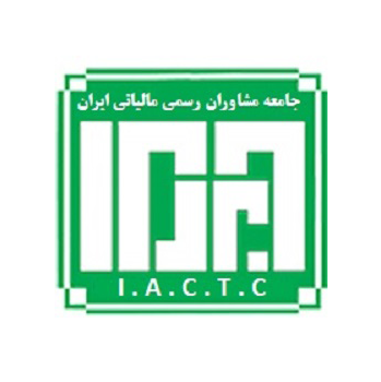 IACTC hesabtax