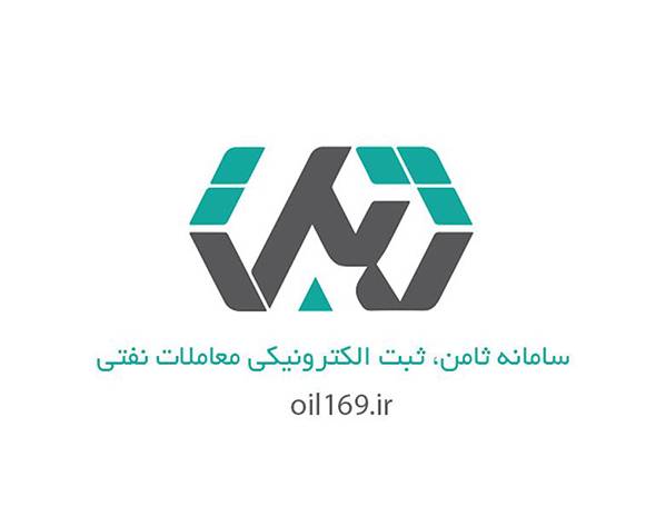 سامانه ثامن
