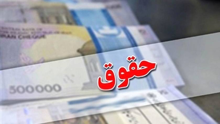 حقوق و مزایای مستمر سال ۱۴۰۳ کارکنان دولت